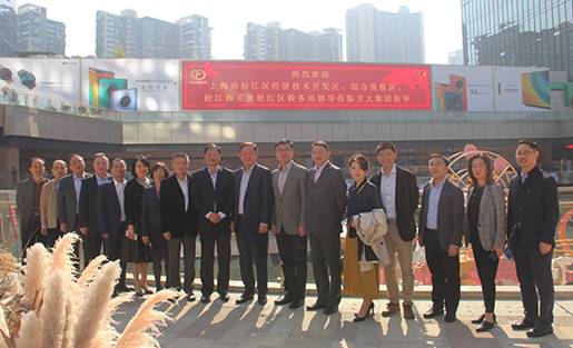 說明: F:\【資料與辦公】\辦公區\2.網站新聞\2019年\12月\2019.12.10 上海市松江區經濟科技開發區黨工委書記袁球坤一行蒞臨方大集團考察\合影(文中.jpg