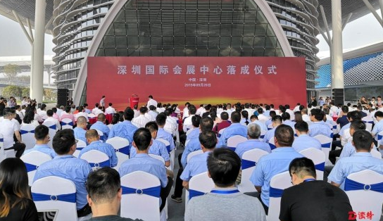 方大集團助力深圳國際會展中心落成，獻禮新中國成立70周年
