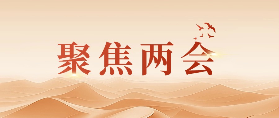 十多家主流媒體點贊！全國人大代表、方大集團董事長熊建明獻策人工智能與傳統(tǒng)制造業(yè)的深度融合